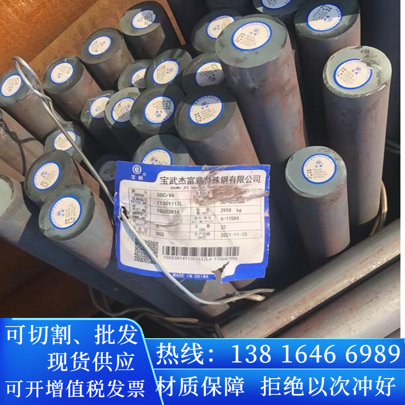 12Cr1MoVA元钢材料20号钢园棒XM-13圆钢棒材圆棒料0Cr13Ni8Mo2Al