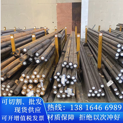 现货销售GH4169国军标40CrNiMoA军标13Cr11Ni2W2MoV可零售切割GJB