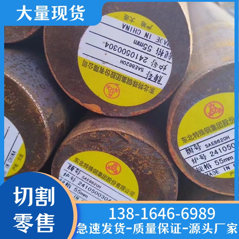 现货1Cr12Ni2WMoVNbN圆钢棒材元钢材料1Cr18Mn18Ni5N圆棒料实心棒