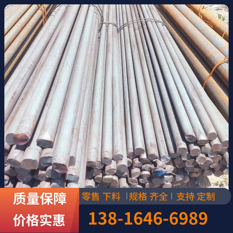 零割10# Gh3044圆钢棒材1.4529 1.4539圆棒90Gr18MoV元钢材料园棒