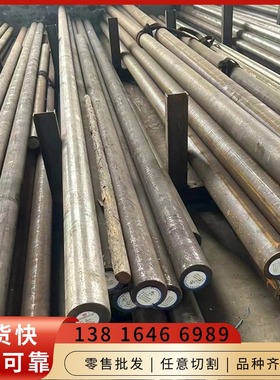 12Cr13元钢棒材0Cr18Ni12Mo3Ti圆棒料1.0722圆钢材料1.1151质园钢