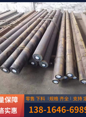 国军标13Cr11Ni2W2MoV抚顺特钢大冶特钢 执行标准GJB2294A-2014