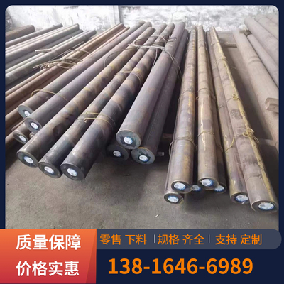 国军标13Cr11Ni2W2MoV抚顺特钢大冶特钢 执行标准GJB2294A-2014