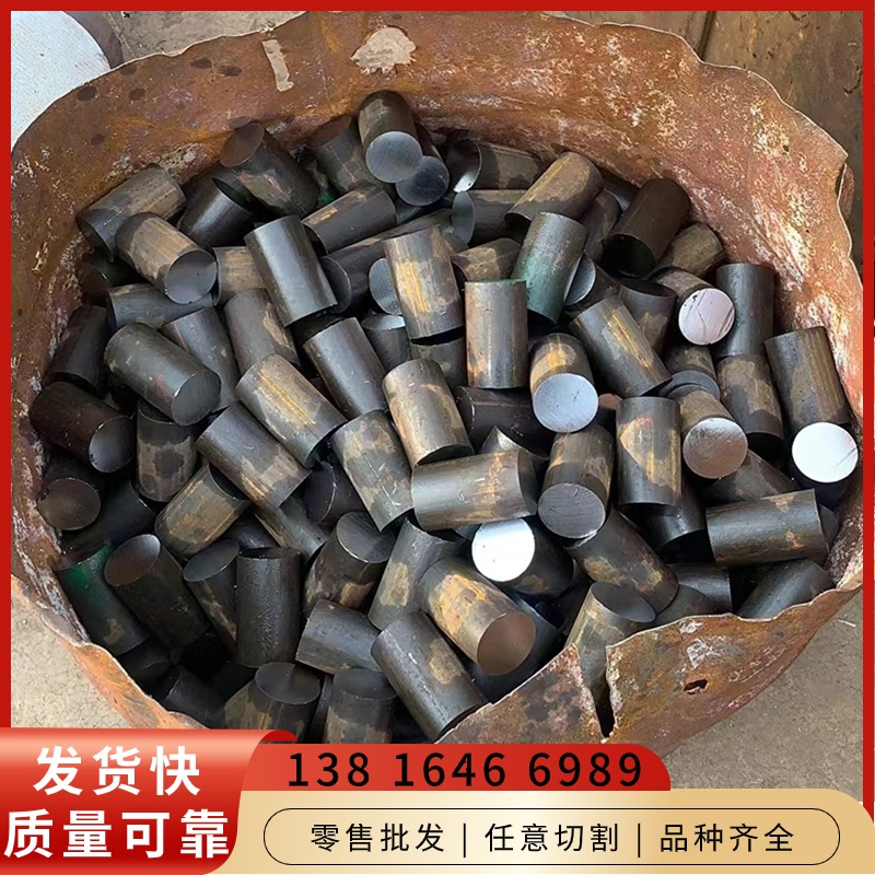A21382元钢棒材C30E圆棒料Y12Cr18Ni9圆钢材料SUS310S材质P11园钢