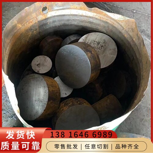 1.4057元钢棒材S25C圆棒料STR600圆钢材料30CrMnTi材质SAE8620园