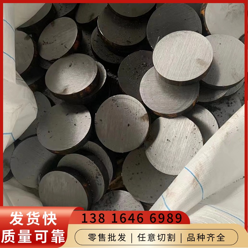 SM10C元钢棒材C15E4圆棒料G10200圆钢材料SM25C材质G10300园钢35#