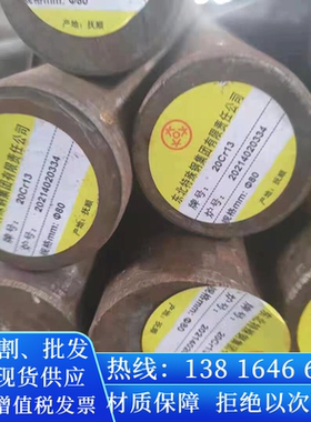 SAE4140H圆棒料35CrMoVA元钢10#材料38CrMoAI园棒16MnGr5圆钢棒材