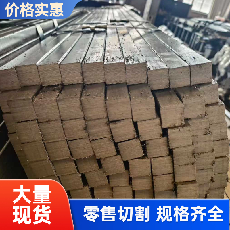 厂家直销冷拉扁钢扁铁条方钢10x12x13x14x15x16*2x7*3x9*3x5*6x8