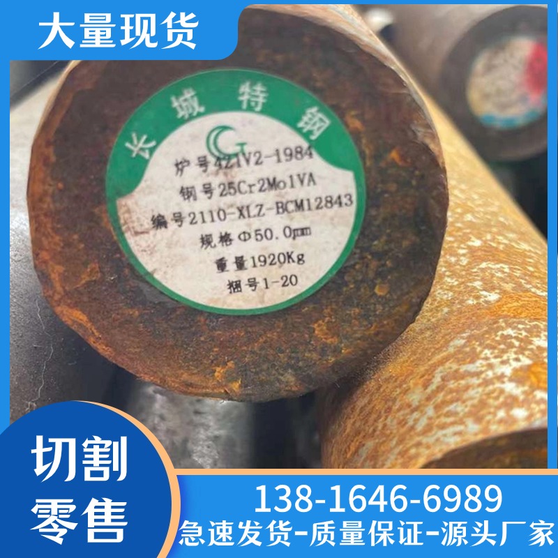 不锈钢1Cr17Ni2 31Cr13 2Cr13 3Cr13 4Cr13 9Cr18MoV实心杆实心棒