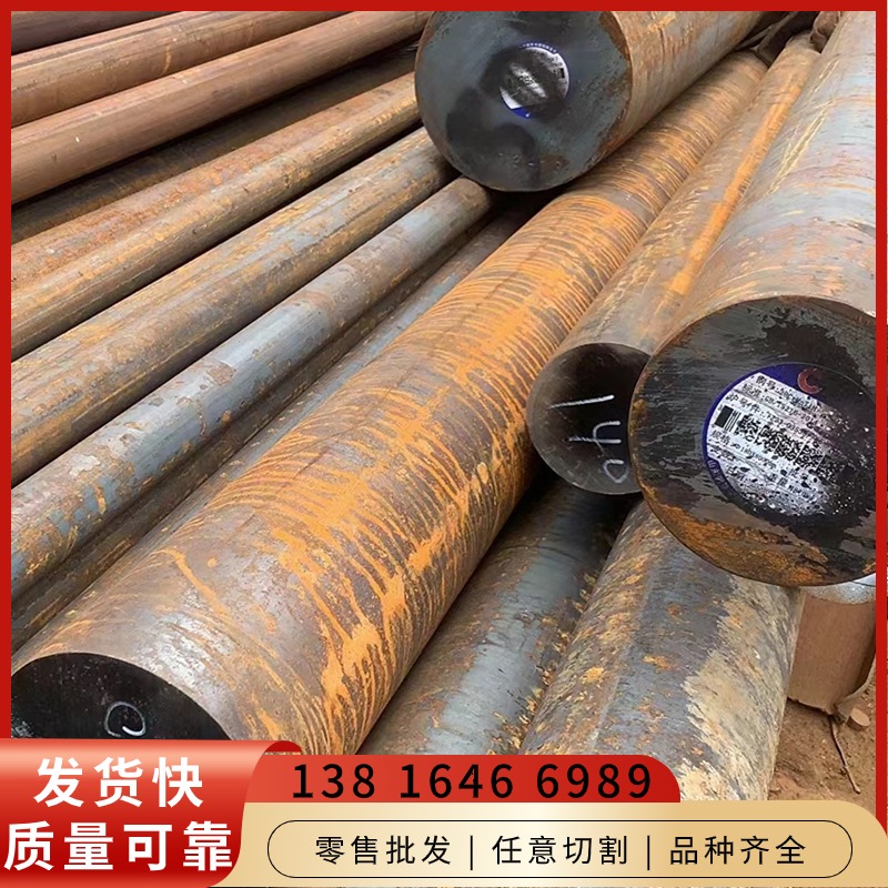 S17400元钢棒材U20202圆棒料16CrMnH圆钢材料1.1141材质SNCM220H