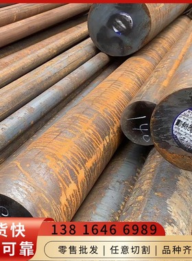 X2CrNiMoN25-7-4元钢棒材1.4571圆棒料1.4005圆钢材料G10450材质