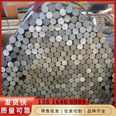 SCr435元钢棒材07Cr17Ni7Al圆棒料A52183圆钢材料15SMn13材质园钢