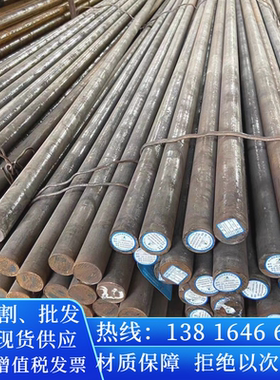 25Cr2M01VA圆棒料30GrMnSi元钢材料9Gr18Mo园棒30铬锰钛圆钢棒