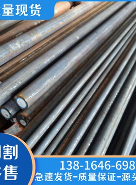 现货S21800圆钢棒材S32760元钢材料347H圆棒料GH4169实心棒GH2132