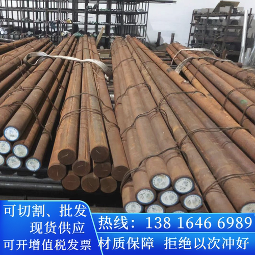 销售GH3039圆钢棒GH4169圆棒料GH3044钢材料GH3128元钢可零售切割