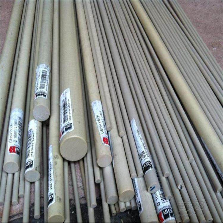 .供应本色PEEK板 德国PEEK板材 聚醚醚酮材料 耐高温加玻纤PEEK板,五金/工具,塑料板,淘宝优惠券,粉丝福利购,淘宝优惠卷