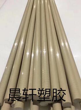 本色peek棒2 3 4 5 6 8 10 12 15mm直径耐高温防静电PEEK板PI棒