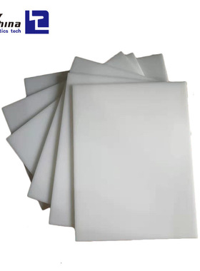 .【TPS-POM】乙缩醛低变板共聚甲醛板本色黑色赛钢板白色POM板材