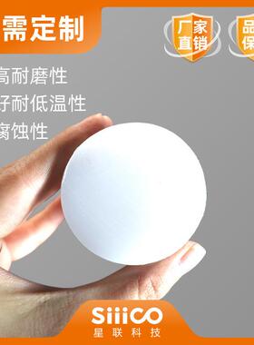 .机加工超高分子量聚乙烯棒 白色高耐磨高分子自润滑upe实心塑料