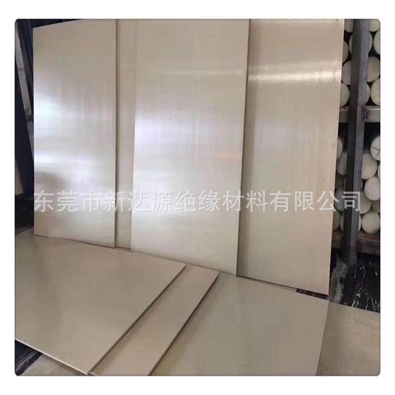 .厂家直销PEEK板聚醚醚酮板纯料PEEK板材加玻纤PEEK板任意切割,五金/工具,塑料板,淘宝优惠券,粉丝福利购,淘宝优惠卷