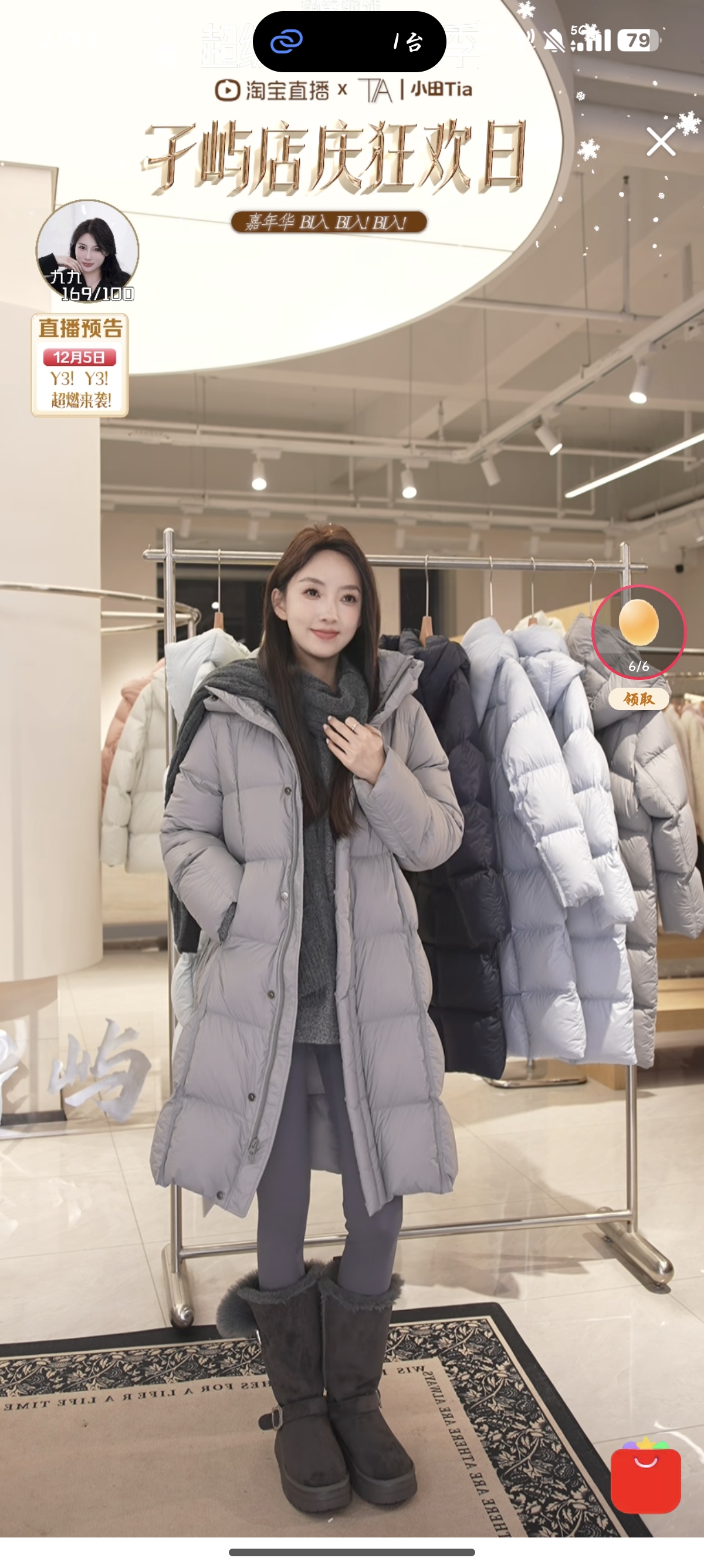 ɫ S JIEYU  JIEYU251204257A 399Ԫ