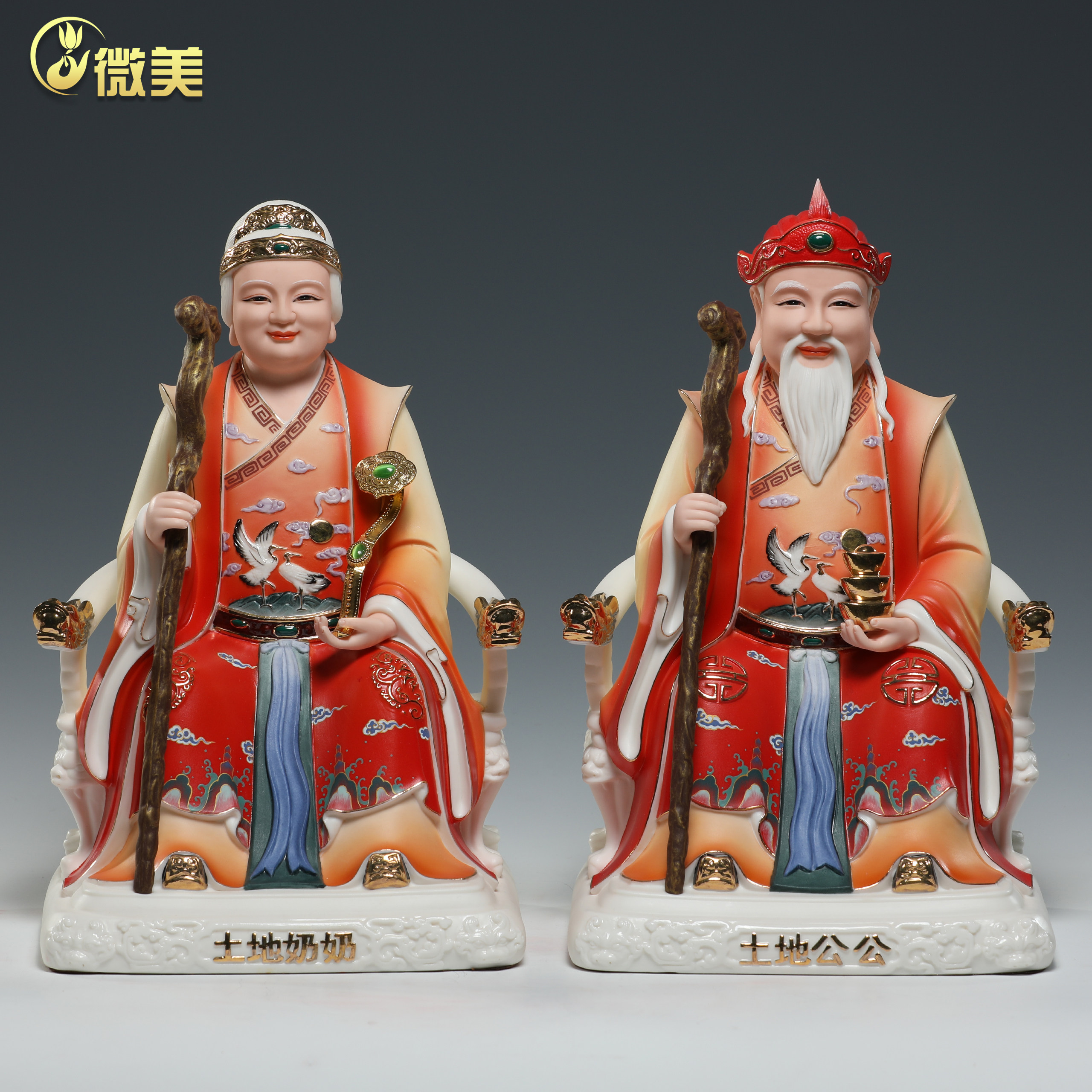锵锵12寸土地公土地婆神像家用供奉福德正神土地公土地奶陶瓷摆件