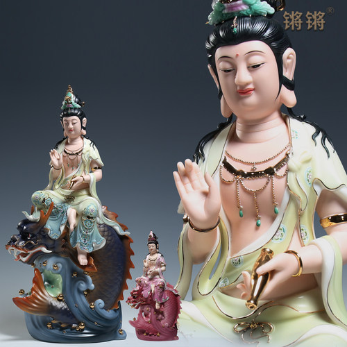 锵锵陶瓷彩绘鳌鱼观音坐像