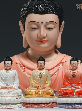 锵锵陶瓷12至19寸云莲座成道佛摆件三宝佛精工彩如来释迦牟尼佛像
