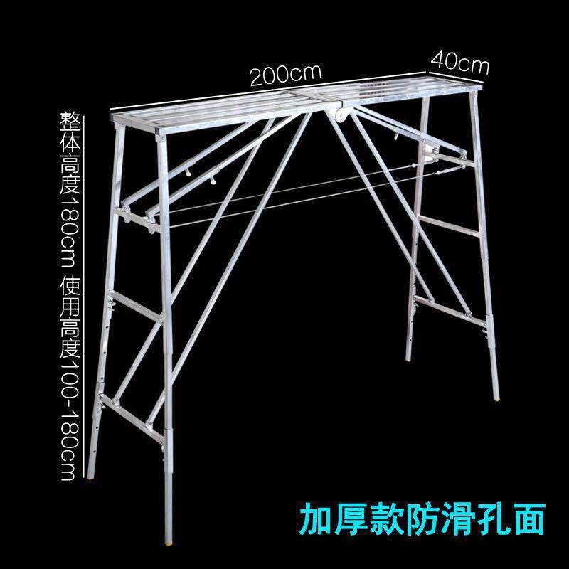 便捷2米脚手架加高折叠马凳升降式多功能加厚装修刮腻子伸缩梯子