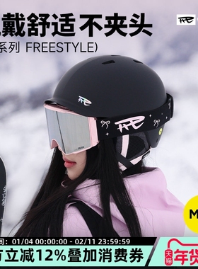 REV锐伍F3滑雪头盔帽亚洲头型MIPS单双板男女装饰耳朵儿童碳纤维
