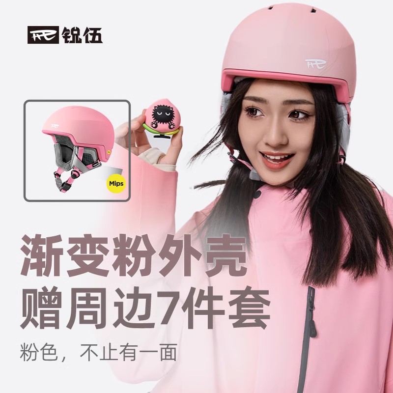 限定礼盒滑雪头盔锐伍