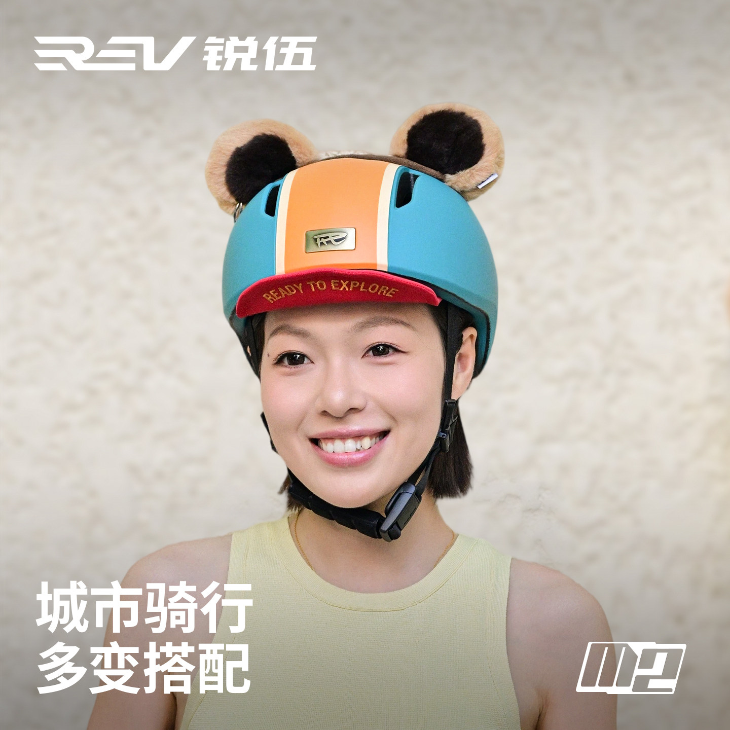 REV锐伍骑行头盔莫吉托城市通勤小布折叠自行车复古轻便休闲滑板