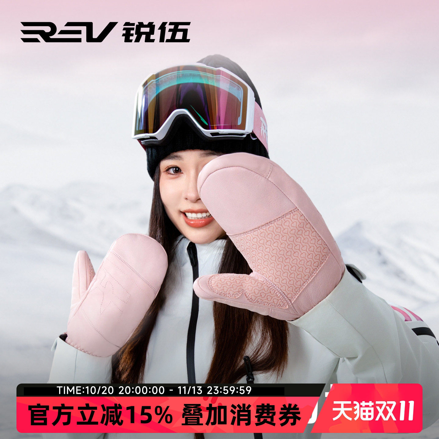 REV锐伍滑雪手套山羊皮防水单板冬季复古保暖内胆耐磨