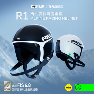 REV锐伍R1全盔FIS6.8专业竞技Koroyd滑雪头盔MIPS高性能滑雪装 备