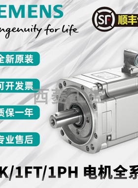 1FK7060/7042/7063/7083-2AF71/5AF71-1RA/RG/DA/EG/QB/RH/UA0/12