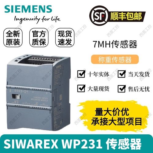 7MH4960/7MH4950/7MH4920/7MH4910/7MH4900-2/4/6/0AA01 WP231