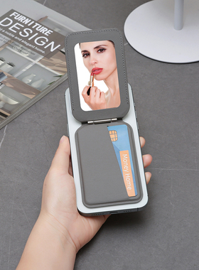 磁吸多折旋转皮质卡包苹果手机17背贴折叠支架手机卡套便携带镜子