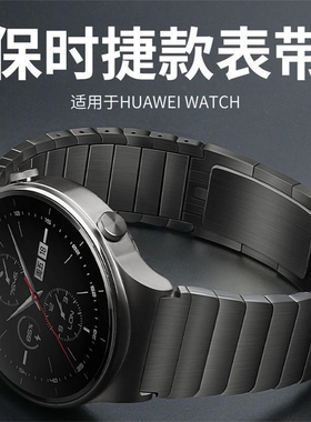 适用华为GT2小米S2钛金属watch4 pro表带GT3不锈钢链式手表带22mm