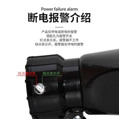 三相停电报警器220V380V缺相来提醒器养殖防盗声光断电电报场警器