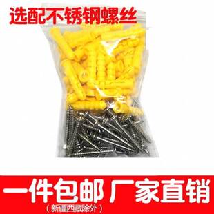 塑料膨胀管4 5 6 8mm自攻螺丝塞不锈钢钉M4 M5套装固家用