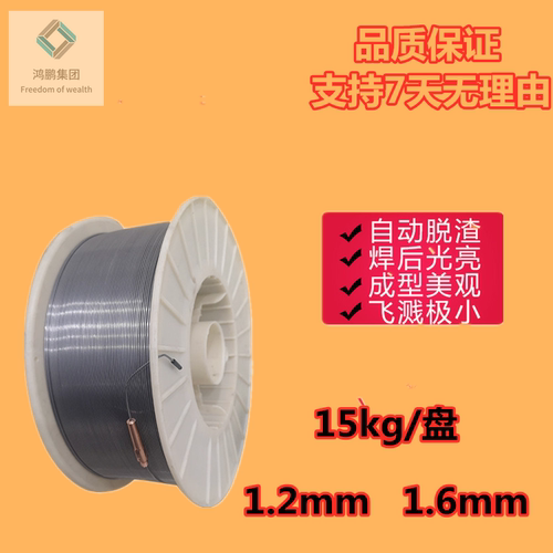 不锈钢耐磨药芯焊丝ER410/420/420J/D414N/410NiMo/430Ni喷涂打底