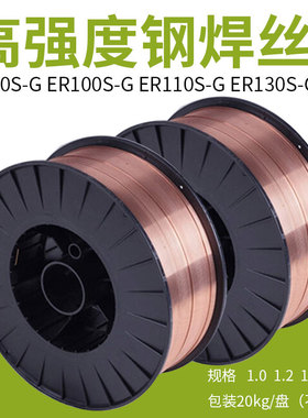 大西洋CHT81B2耐热钢药芯焊丝E551T1-B2C低合金钢碳钢气体保护1.2