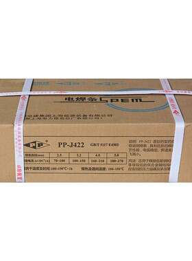 电力PP-W607 PP-J606CrNiCu PP-J557Ni PP-J556CrNiCu结构钢焊条