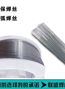 ER4047铝锰焊丝上海展长铝焊丝L309 铝锰焊条E3003铝焊条