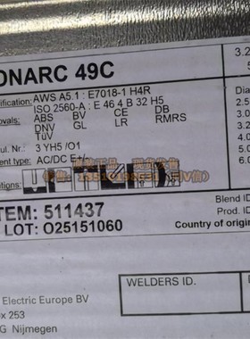 进口美国林肯CONARC 49C焊条E7018-1焊条 E7018-1 H4R合金钢焊条