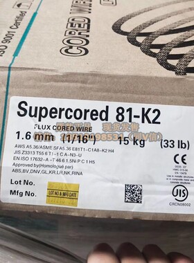 进口韩国现代Supercored 81K2/E81T1 C1A8-K2 H4低温钢药芯焊丝