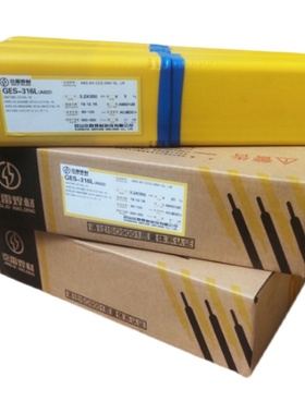 昆京雷GER-N28 E8018-C1 09MnNiDR GER-N27M J607RHDQ低温钢焊条