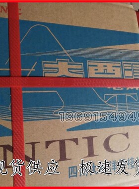 大西洋CHE607QH承压设备专用高韧性焊条用于07MnNiMoDR-50℃焊接