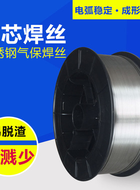 E71T-1药芯焊丝气体保护焊丝 E501T-1碳钢药芯焊丝E71T ER50-6