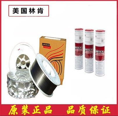 美国林肯Excalibur8018-C1MR电焊条/E8018-C1 H4R碳钢焊条3.2/4.0